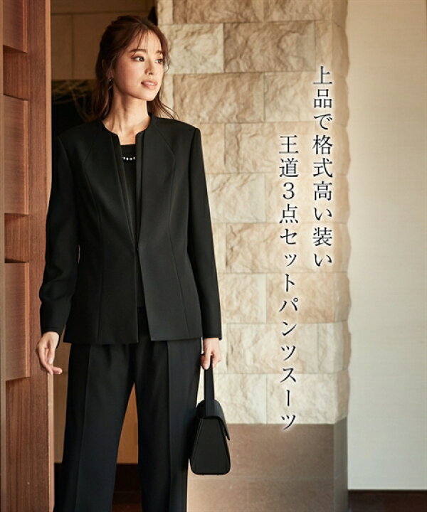 楽天市場】喪服 礼服 ブラックフォーマル パンツスーツ 大きいサイズ  