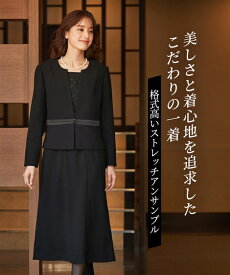 喪服 礼服 ブラックフォーマル ワンピース レディース 洗える 防しわ ストレッチ ロング丈 前開き アンサンブル ノーカラー ジャケット レース 使い 有 黒 S/M/L 冠婚葬祭 フォーマルワンピース ニッセン nissen