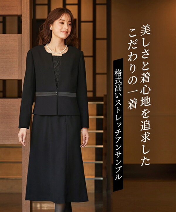 楽天市場】喪服 礼服 ブラックフォーマル ワンピース 大きいサイズ 