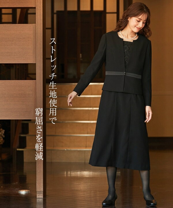 楽天市場】喪服 礼服 ブラックフォーマル ワンピース 大きいサイズ 