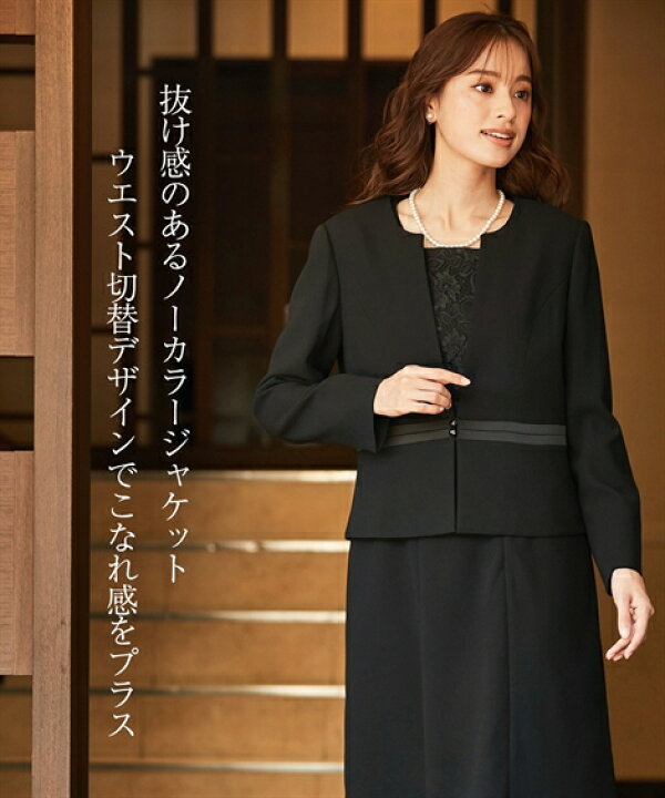 楽天市場】喪服 礼服 ブラックフォーマル ワンピース 大きいサイズ 