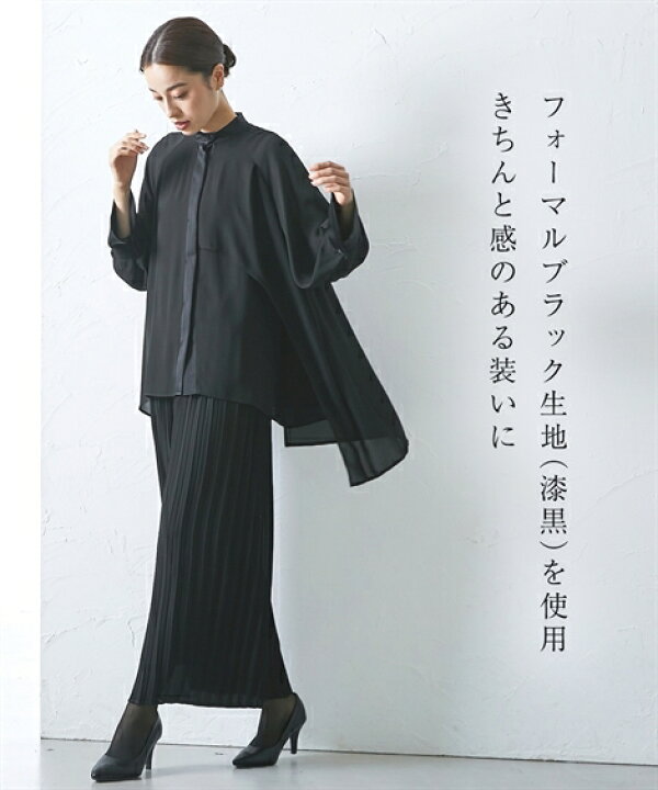 楽天市場】喪服・ブラックフォーマル(礼服) 喪服 スーツ パンツ 大きい 