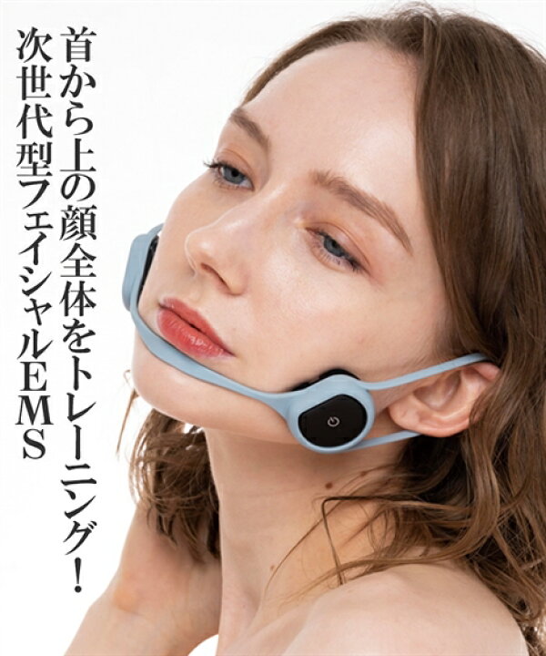 楽天市場】イコエル フェイシャルネックリフト 美顔器 ニッセン nissen 