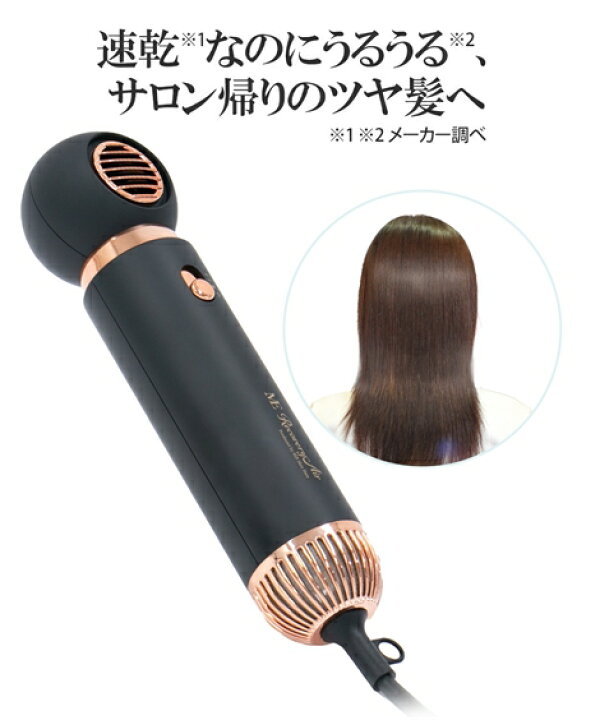 楽天市場】MEリカバリーエアー ドライヤー ヘアケア器具 美容 家電  