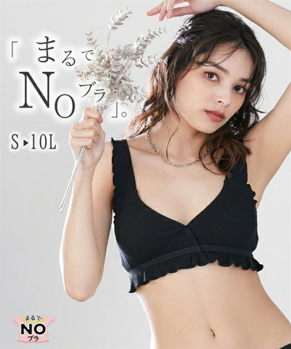 浜田翔子　下着 