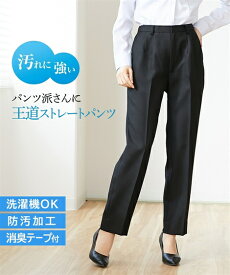 事務服 ベストスーツ パンツ レディース 会社制服 洗濯機 洗える 防汚加工 ストレート 消臭テープ付 上下別売り 黒無地 LL/3L 会社 制服 ユニフォーム ニッセン nissen