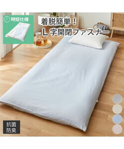 ~zcJo[ V[c ap EȒP ȍ~ zc Lt@Xi[^Cv RۖhL O[/sN/u[/x[W VO Q jbZ nissen