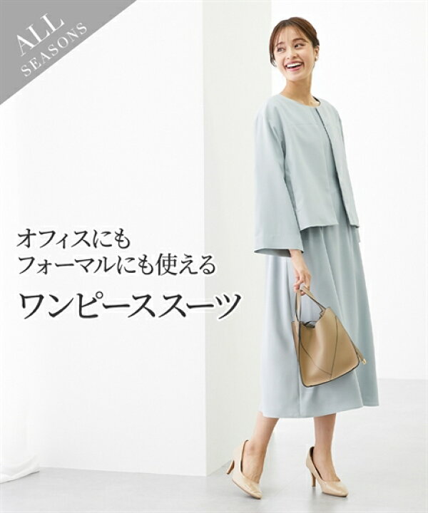 楽天市場】スーツ スカート レディース ノーカラー ジャケット 