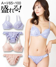 ブラジャー ショーツ セット レディース マット サテン レース サーモンオレンジ/パープル A65_M〜D80_L ブラショーツ 女性 インナー パンツ パンティ ニッセン nissen