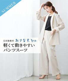 スーツ パンツ レディース 日本製素材「おりなすとちお」 ダブルブレスト テーラード ジャケット セミワイド ネイビー/ベージュ系 S/M/L ビジネス セットアップ ニッセン nissen