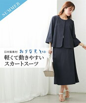 楽天市場】レリアン（スーツ・セットアップ｜レディースファッション 