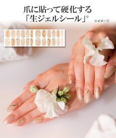 BEAUTY AVENUE Real gel nail seal 生 ジェル ネイル シール ブロンズルチルクォーツ/ベージュワンカラー2way/マロンピンクブラウン/メロウメロウベージュ/ロンドンブルートパーズ ニッセン nissen