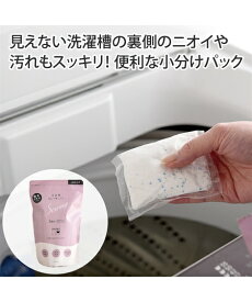 洗剤 洗濯槽キレイサッパリ スト ロング 3回分小分け パック 1個 ニッセン nissen