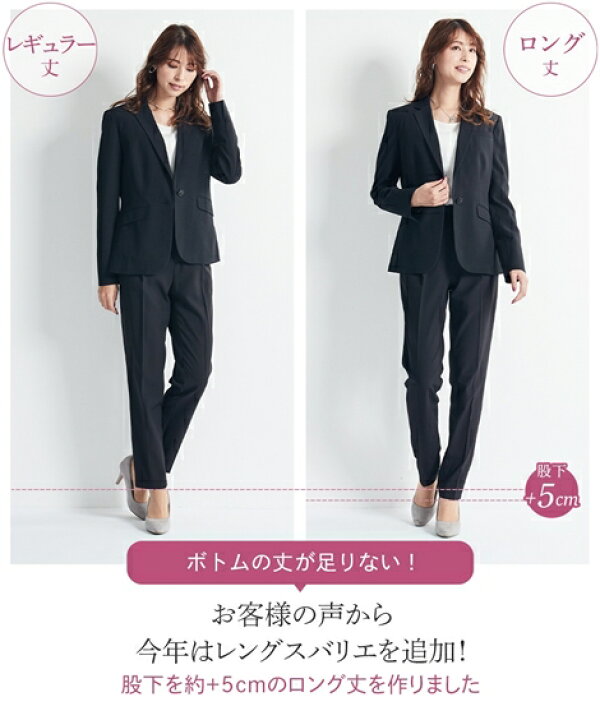 楽天市場】スーツ パンツ レディース テーラード ジャケット 9分丈  