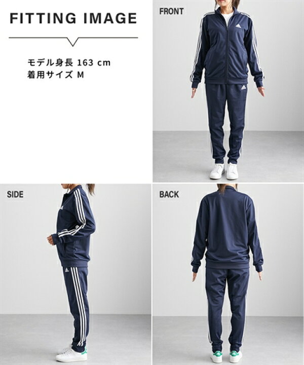 楽天市場】スポーツウェア 上下セット adidas メンズ スリーストライプ 
