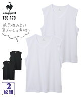 【最大10%OFF SALE！6/11 1:59まで】lecoq 肌着 キッズ ルコックスポルティフ 裏メッシュV首 サーフ シャ…