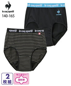 【店内全品★送料無料！4/19 AM10:59まで】ショーツ パンツ 女の子 lecoq キッズ ルコックスポルティフ サニタリー 2枚組 子供服 ジュニア服 2枚組 身長150/160/165cm 子供 子ども ジュニア 女児 ニッセン nissen