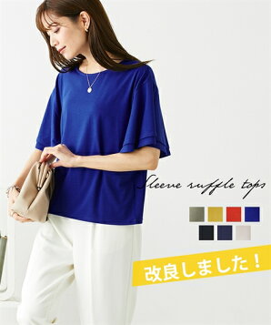 楽天市場】【美品】PLEATS PLEASE【ハイネック プリーツ カットソー  