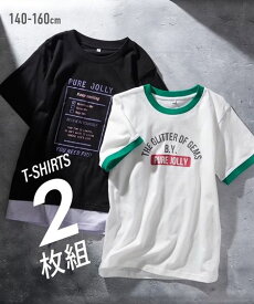 Tシャツ 子供服 カットソー キッズ 2枚組 綿100％ プリント 女の子 ジュニア服 オフホワイト 黒/レモンイエロー サックス 身長140/150/160cm トップス ニッセン nissen