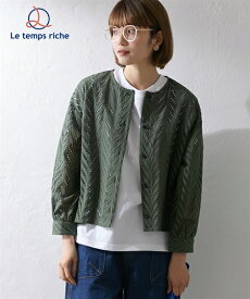 コート アウター レディース リーフ柄 レース ノーカラー ジャケット Le temps riche ロイヤルブルー M/L ニッセン nissen