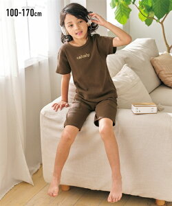 パジャマ 子供服 キッズ 綿100% ワッフル 半袖 ルームウェア 男の子 女の子 ジュニア服 ブラウン/モカ 身長100/110/120/130cm 部屋着 ナイトウェア ニッセン nissen