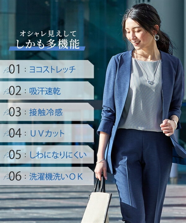 楽天市場】スーツ パンツ レディース ストレッチ ロング丈 ノーカラー  