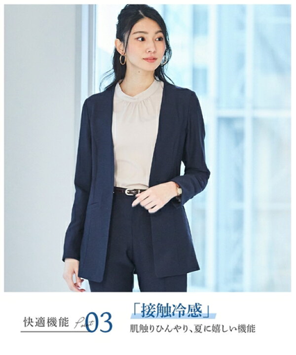楽天市場】スーツ パンツ レディース ストレッチ ロング丈 ノーカラー  