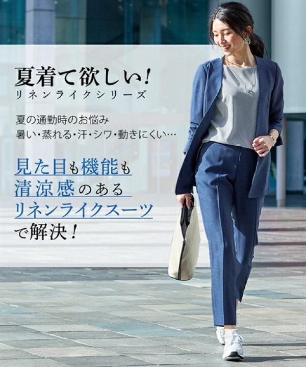 楽天市場】スーツ パンツ 大きいサイズ レディース ストレッチ ロング  