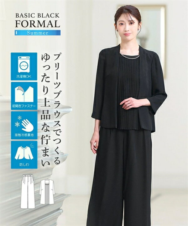 楽天市場】喪服 スーツ パンツ 大きいサイズ レディース 礼服 洗える防  