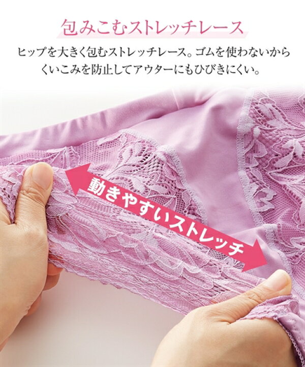 ショーツ スタンダード レディース ヒップ レース で包む Tバック 風ペア 2枚組 クールピンク/ネイビー M/L/LL/3L ニッセン nissen ニッセン ショーツ スタンダード 大きいサイズ レディース テンセルTM繊維 綿混 ストレッチ 消臭テープ付きフレア 2枚組 黒+チャコール 3L 4L 5L ニッセン nissen