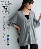 【最大25％OFF！4点以上＆クーポン利用で♪ 8/17 10:59まで】カーディガン レディース 大きいサイズ 綿10…