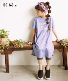 ワンピース 子供服 キッズ 綿100％ ロゴ プリント チュニック 女の子 ジュニア服 スモーキーミント/スモーキーラベンダー/モカ 身長140/150/160cm ガールズ ニッセン nissen