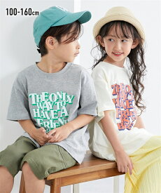 Tシャツ 子供服 カットソー キッズ レトロロゴ プリント 男の子 女の子 アイボリー〜ベージュ 身長100/110/120/130cm トップス ニッセン nissen