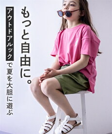 パンツ ズボン 子供服 キッズ クライミング ベルト ハーフ 男の子 女の子 ジュニア服 カーキ/ネイビー/ブルー 身長140/150/160cm ボトムス ニッセン nissen