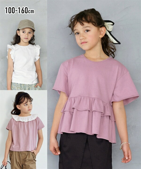 楽天市場】Tシャツ 子供服 カットソー キッズ 選べる 綿100％ デザイン 