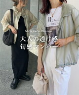 【最大20%OFF SALE！6/8 10:59まで】シアー パーカー レディース 大きいサイズ マウンテンパーカー 春 夏…