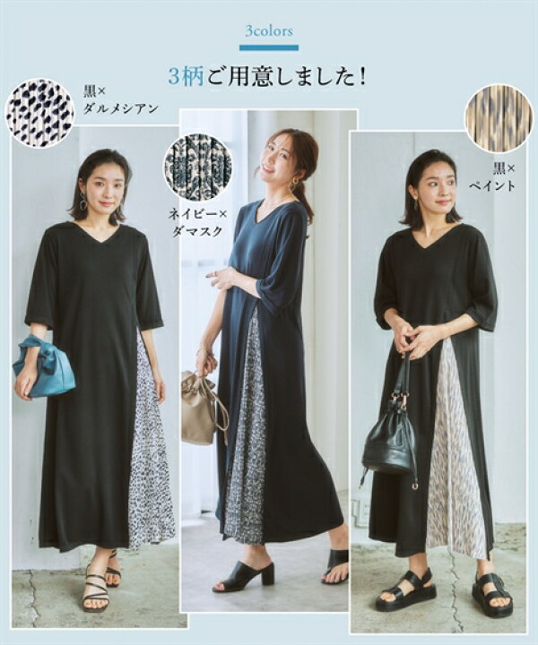 楽天市場】ワンピース ロング マキシ レディース プリーツ 切替5分袖 