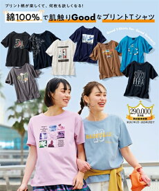 Tシャツ カットソー 大きいサイズ レディース 綿100％ 肌ざわりが気持ちいい プリント オフホワイト イラスト 黒 和花 L/LL/3L/4L/5L ニッセン nissen