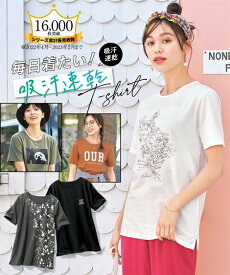 Tシャツ カットソー 大きいサイズ レディース 綿混 プリント 吸汗速乾 夏 アプリコットブラウン ロゴ /オフホワイト フラワー /カーキ パンダ /チャコールグレー ペイント /黒 ワンポイント L/LL/3L/4L/5L ニッセン nissen