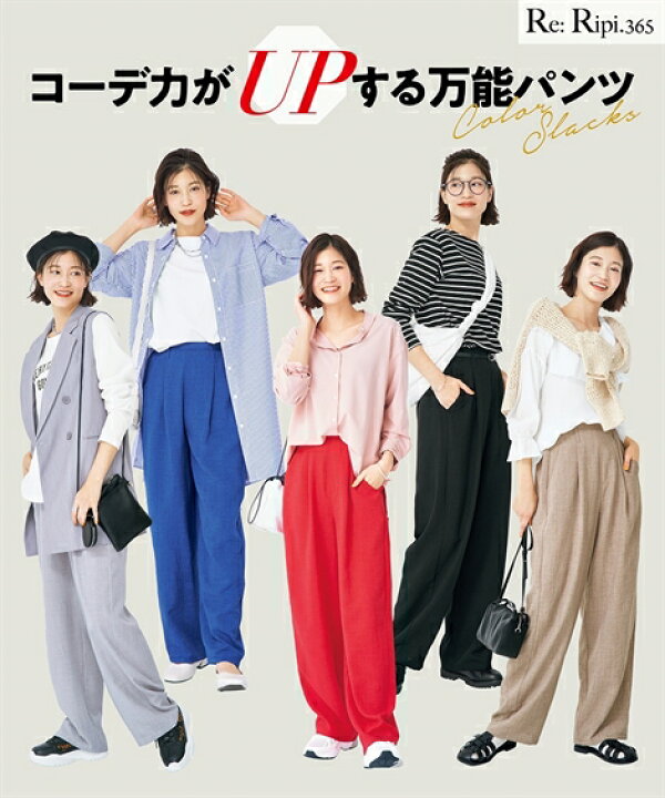 楽天市場】ストレートパンツ 大きいサイズ レディース ハイ ウエスト 