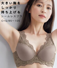 ブラジャー 太ストラップでずり落ちにくい柔らか脇高フルカップモールドブラジャー(接触冷感） ニッセン nissen