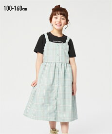 ワンピース 子供服 キッズ ジャンスカドッキング 女の子 ジュニア服 ミント/ラベンダー 身長100/110/120/130cm ガールズ ニッセン nissen