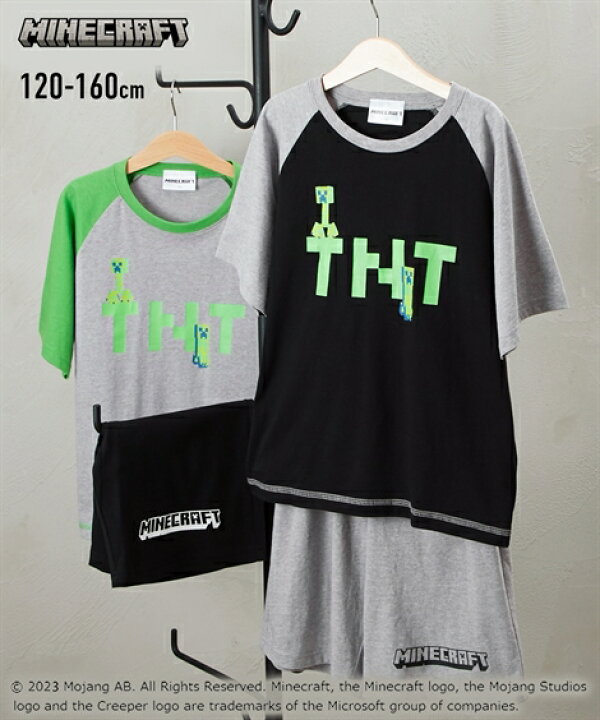 楽天市場】パジャマ キッズ MINECRAFT マインクラフト 天竺 半袖 男の子 女の子 子供服 ジュニア服 グリーン＋ブラック/グレー＋グレー  身長120/130/140/150/160cm ニッセン nissen : ニッセン 楽天市場店