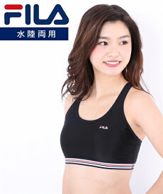 【店内全品★送料無料！4/19 AM10:59まで】水着 FILA ロゴ入りブラトップ 316-236 ニッセン nissen