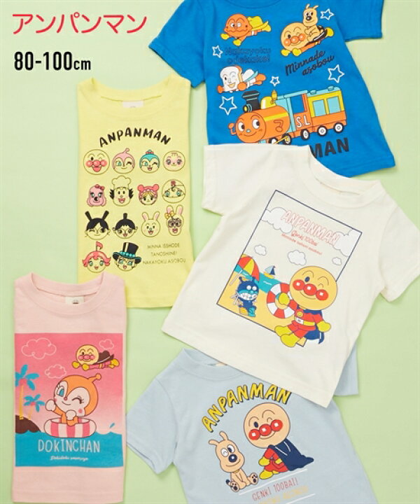 楽天市場】アンパンマン Tシャツ カットソー キッズ 半袖 子供服 