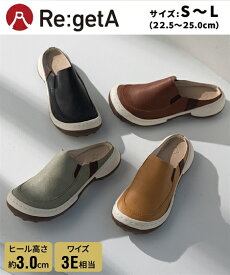 【店内全品★送料無料！4/19 AM10:59まで】RegettaCanoe レディース リゲッタカヌー スポっと履ける踵なし スリッポン シューズ CCKP-001 グレーブルー/ブラウン/ブラック/マスタード 22.5〜23.0/23.5〜24.0/24.5〜25.0cm ニッセン nissen