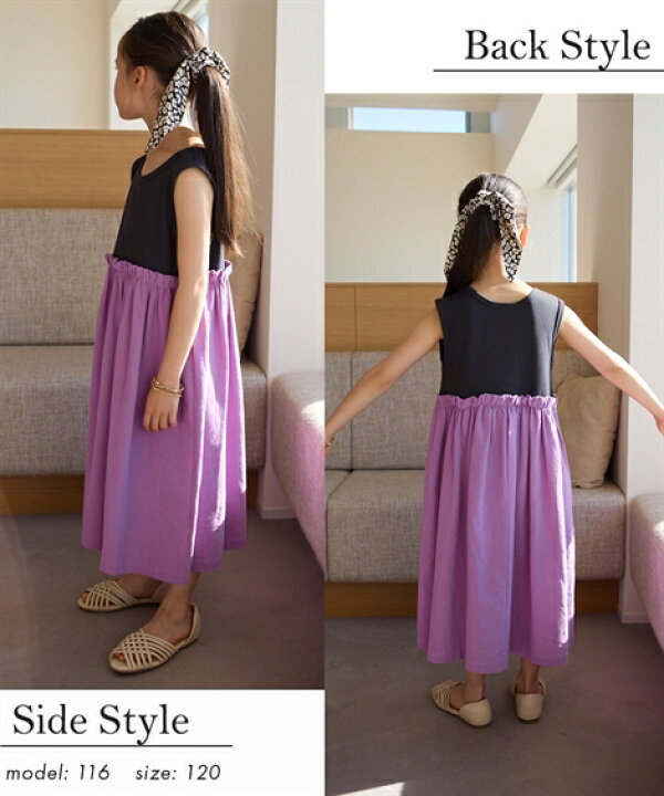 定番スタイル ワンピース キッズ ビッグシルエットギャザー 子供服 女の子 ジュニア服 パープル ブラウン ライムグリーン 身長140 150 160cm ニッセン nissen ワンピース キッズ 切替ギャザー 女の子 子供服 ジュニア服 身長100 110 120 130cm ニッセン nissen
