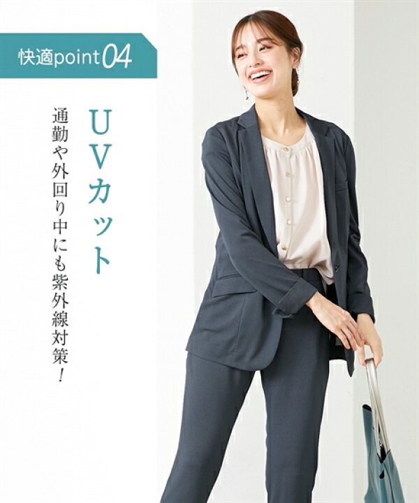 楽天市場】スーツ パンツ レディース ロング丈 テーラード ジャケット  
