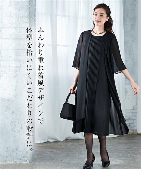 楽天市場】喪服 礼服 ブラックフォーマル ワンピース レディース  