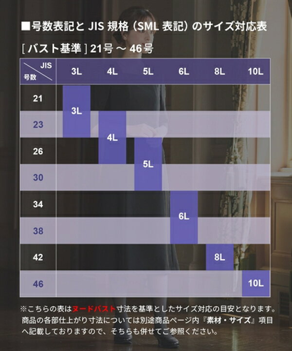 楽天市場】喪服 礼服 ブラックフォーマル ワンピース レディース  